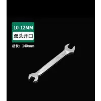 百威狮双头开口扳手1个[10-12mm]