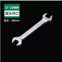 百威狮双头开口扳手1个[17-19mm]