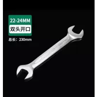百威狮双头开口扳手1个[22-24mm]