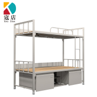 寇店钢制上下床双人床含柜常规款