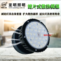 高顶灯 AC220V 200W LED