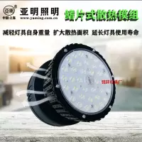 高顶灯 AC220V 200W LED