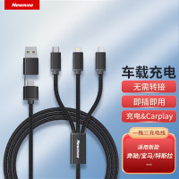 纽曼(Newmine)XS16三合二充电线3.5A大电流30W快充闪充苹果Apple华为安卓USB Type-C通用