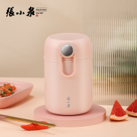 张小泉 泉心随享焖烧罐(樱花粉)