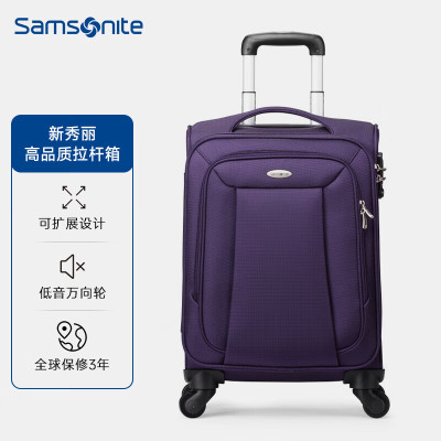 新秀丽(Samsonite)拉杆箱万向轮24英寸大容量行李箱女大尺寸可扩展商务旅行箱 紫色