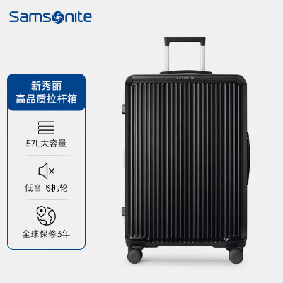 新秀丽(Samsonite)拉杆箱万向轮行李箱大容量男女高颜值旅行箱25英寸黑色大号TD9
