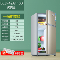 荣事达冰箱BCD-42A118B