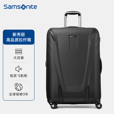 新秀丽(Samsonite)拉杆箱万向轮行李箱大容量男女旅行箱登机箱26英寸黑色 BQ2*09002