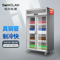 松氏(SOMCLAN)双门不锈钢冷藏展示柜 啤酒柜冷藏柜立式酒吧吧台柜商用冰柜饮料展示柜