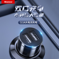 纽曼(Newmine)HC17车载手机充电器3.1A大电流18W功率双输出