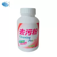 鸿天力 去污粉H-205 400g