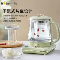 小熊 养生壶烧水壶 燕窝炖盅煮茶壶全自动变频调温花茶壶燕窝保温水壶1.5L YSH-D15U2带玻璃炖盅