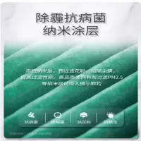 空气净化器抗菌除醛滤芯 配F-PXF35C净化器