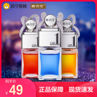 香百年 G104汽车香水 车载挂件精油香薰 车用摆件装饰品除味 车内空气清新剂香氛持久淡香 白麝香[推荐款]