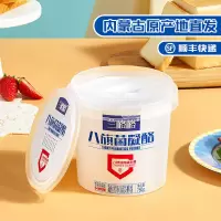 [兰格格]兰格格八旗菌凝酪760g*2桶 乳酸菌发酵 营养发酵 酸甜可口