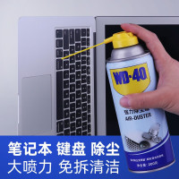 WD-40 882220笔记本压缩气体强力除尘罐 200g 12瓶/箱