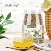 打谷塬 苦荞茶 经久耐泡麦香浓郁苦荞茶养生茶罐装350g