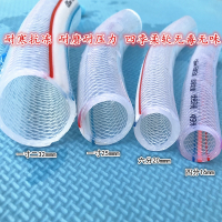 特厚 塑料水管四季软管透明PVC软管防冻塑料浇水管蛇皮管牛筋管花园管,特厚白6分管 内径20壁厚3mm (10米)