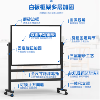 得力(deli) 120*240cm白板写字板支架式双面书写移动可升降翻转儿童黑板办公书写板NEWV-D120240