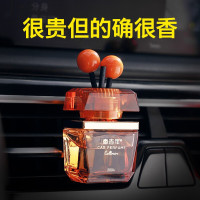 香百年汽车出风口C236高级车载香薰汽车用品香水精油车内香氛高档男女栀子花-库里南