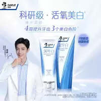 Darlie好来(原黑人)深导白牙膏活氧分子科技亮白100g苏宁自营官方正品