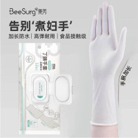 秉秀12英寸丁腈手套M号白色1包(30只装)