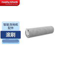 摩飞电器(MORPHY RICHARDS) MR3300滚刷-原装配件]MR1078 无线拖地机 滚刷