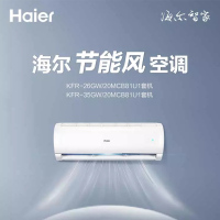 海尔(Haier)海尔1.5P挂机 KFR-35GW/20MCB81U1套机