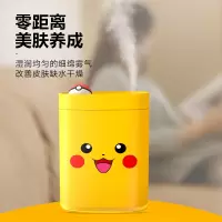 Apiyoo 皮卡丘加湿器 Pokemon-S 黄色*