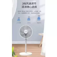 海信(Hisense)家用节能落地式遥控款FLY-AN3088