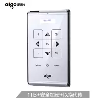 爱国者(aigo)USB3.0移动硬盘 M21触控式 自动休眠上锁 数字加密移动硬盘 银色 1T