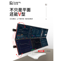 梵拓客多屏显示器支架 折叠款 MP360X(15“_ 27)卡扣式