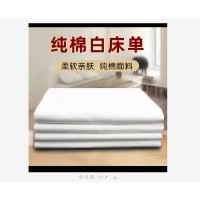 节行白面床单JXCD7531