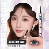 [A01#甜酷姐姐(黑色)]ROZO精雕极细眼线液笔防水不晕染持久彩色下睫毛女自然持久彩色