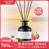奥兰诺香薰室内家用持久留香空气清新剂卧室房间香水厕所卫生间除臭120ml[黑-落日余晖-花果香-1瓶]