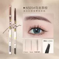 双头三角眉笔[N505#乌龙茶棕]ROZO眉粉笔眉笔持久防水防汗初学者女不容易脱色晕染极细自然立体