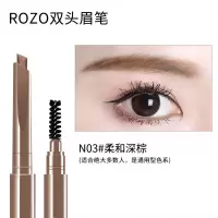 [N03#柔和深棕]ROZO六色眉笔防水防汗持久不脱色女初学者自然立体方便不晕妆自然
