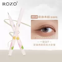 彩色精雕眼线液[X01#奶油米粽]ROZO卧蚕笔眼线液笔胶极细持久防水不晕染棕色极细提亮胶笔双头卧蚕