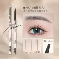 [N501#黑茶灰]ROZO眉粉笔眉笔持久防水防汗初学者女不容易脱色晕染极细自然立体