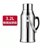 天喜保温壶 大容量精钢水壶玻璃内胆暖瓶开水瓶[3.2L]