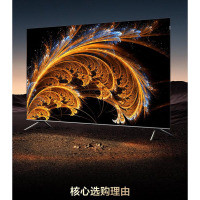 TCL 电视65寸 65P12 OLED 原色量子电视 单位 :台