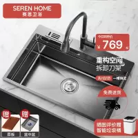 SEREN HOME赛恩卫浴水槽大单槽不锈钢洗菜盆洗碗池黑钛手工大单盆橱柜洗菜池台上盆台下盆