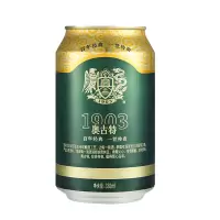 青岛啤酒(TSINGTAO)奥古特12度330ml*24罐 整箱装