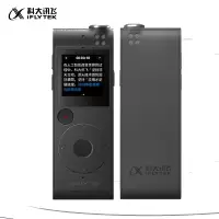 科大讯飞(iFLYTEK)AI智能录音笔SR101 星空灰 16G+云储存