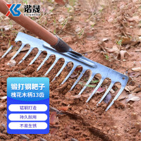 谐晟 1.2米槐木柄13齿锻打钉耙 十三齿草耙子钢耙子 1个