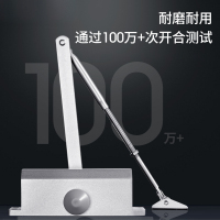 京品汇 闭门器适用35-45kg 90°定位 加厚中号 2个/组(单位:组)