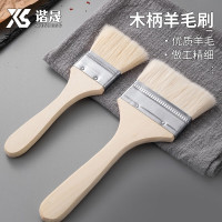 谐晟 5寸木柄羊毛刷 木把软毛油漆刷面漆刷涂料刷 细毛刷清洁刷 125mm (3个装)