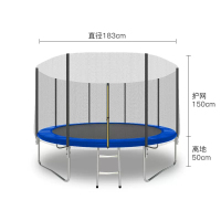 经典款蹦蹦床 家用儿童室内广场游乐园成人户外商用护网跳跳床 6FT 直径1.83米