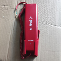 消防电话分机 DH9272消防电话分机 (插孔大孔型)