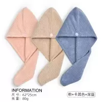洁丽雅干发帽超强吸水速干加厚双层2023新款女擦洗头浴帽包头毛巾